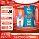 迎駕貢酒 鉆星 濃香型白酒 42度 450ml 單瓶裝 