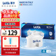 萊卡（LAICA）意大利原裝進(jìn)口濾水壺凈水壺濾芯家用辦公自來水凈水器過濾水壺過濾芯通用碧然德 除濾升級(jí)濾芯3只裝F3M