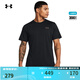 安德瑪（UNDERARMOUR）Vanish Elite Vent男子透氣訓練運動(dòng)短袖T恤1383668 黑色001 XL