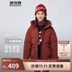 波司登25年冬羽絨服鴨絨男女兒童5A抗菌合體短款加厚防寒連帽外套