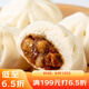 廣州酒家利口福 叉燒小籠包600g 24個(gè) 早餐半成品 廣式早茶 包子食品速食美食