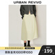 UR2025秋季新款女裝簡(jiǎn)約休閑松緊腰超寬松半裙UWM550009 米黃 (偏寬松) S (XS-S)