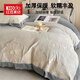 紅豆家紡A類(lèi)牛奶絨刺繡四件套加厚冬季床單被套加絨家用床笠被單床上用品 瑞麗-香草灰+經(jīng)典灰【加厚保暖】 1.8m 床單款 四件套-被套200*230cm