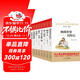 兒童文學(xué)名家經(jīng)典書(shū)系（8冊）細菌世界歷險記+稻草人+呼蘭河傳+下次開(kāi)船港+繁星春水+小橘燈+藍鯨的眼睛+大林和小林 三四五六年級必讀課外書(shū)