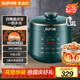 蘇泊爾（SUPOR）一人食電壓力鍋2.3L 陶晶球釜 開(kāi)蓋火鍋 智能預約1-3人家用SY-23YC8062Q電飯煲高壓鍋