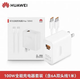 華為原裝66W原裝充電器88W/100W快充Mate60/50/40Pro/Pura70/P70/60/X5/Nova8/9se/10/11/12手機原版 【原封盒裝 】華為新款100w雙口充電器套裝