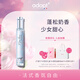 ADOPT’玫瑰人生系列香水禮盒白麝香檸橘樂(lè )園血腥愛(ài)情木蘭之歌永恒花香 白麝香30ml 30ml