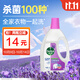 滴露（Dettol）衣物消毒除菌液 薰衣草1.5L 兒童衣物99.9%殺菌消毒除螨長效抗菌