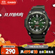 卡西歐（CASIO）手表男士大表盤學(xué)生表男表運(yùn)動(dòng)防水兒童表生日禮物MW-620H-3AVDF
