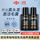 Alpecin歐倍青C1咖啡因控油免洗發(fā)根滋養液黑金版 200ml *2瓶