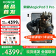 榮耀（HONOR）平板MagicPad3 Pro 13.3【新品發(fā)布】第五代驍龍8至尊版芯片 重磅發(fā)布 月影白 16G+512GB