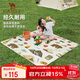 駱駝（CAMEL）野餐墊戶(hù)外露營(yíng)帳篷防潮墊郊游野炊防水坐墊地墊地布加厚 P001B