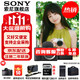 索尼（SONY）ZV-E10II E10二代 APS-C畫(huà)幅微單相機 創(chuàng  )意外觀(guān)濾鏡 精準對焦 小巧輕便ZV-E10M2 黑色單機【贈128G卡+皮套+單肩包+座充+屏?！?官方標配