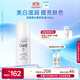 珂潤（Curel）美白柔和乳液110ml 補水保濕 護膚品 敏感肌男女適用 成毅代言