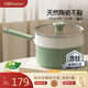 紅廚陶瓷湯奶鍋帶蒸格家用燉煮鍋長(cháng)柄煲湯燜鍋煮粥電磁爐燃氣灶18cm