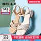百麗（Belle）水鉆一字帶涼鞋女商場(chǎng)款通勤涼鞋3CM34BL4 米色 36