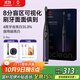 歐可林【雙十一爆款】牙醫教授推薦數字化聲波電動(dòng)牙刷深度清潔去牙菌斑生日禮物男女情侶送禮自用X Pro 極夜紫-到手刷頭*3 贈禮包
