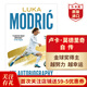 盧卡莫德里奇自傳 Luka Modric 英文原版 金球獎得主 名人傳記 平裝 搭紅白人生溫格自傳 上帝之手馬拉多納 曼巴精神科比自傳  盧卡·莫德里奇自傳