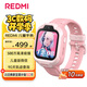 小米（MI）REDMI 兒童手表 蜜桃粉 國家補貼智能兒童電話(huà)手表九重安全定位高清前攝小學(xué)生初高中青少年男女表