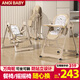 ANGI BABY寶寶餐椅嬰兒學(xué)座椅多功能兒童寶寶椅可坐可躺可折疊家用吃飯座椅 卡其【搖搖椅+萬(wàn)向輪+可坐可躺】 二合一嬰幼兒吃飯餐桌椅周歲禮物