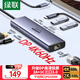 綠聯(lián)Type-C轉DP擴展塢4K60Hz拓展塢千兆網(wǎng)口DP轉接頭USB3.0適用Mac雷電4筆記本電腦平板轉換器