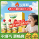 爺爺的農場(chǎng)金銀花雙柚汁100ml*3袋 兒童寶寶果汁飲料金銀花柚子汁nfc