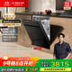 方太（FOTILE）【重磅新品】嵌入式家用洗碗機 熊貓系列全新升級19套大容量 獨立蒸汽消殺02-V16  國家補貼