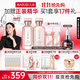 丸美四抗4.0緊致抗皺淡紋補(bǔ)水保濕提亮護(hù)膚品水乳套裝禮盒生日禮物女 【全新升級】四抗4.0水+乳