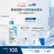 適樂膚（CeraVe）水楊酸嫩膚潔面啫喱236ml(去角質黑頭清潔毛孔男女氨基酸洗面奶)