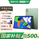 聯(lián)想小新Pad Pro 12.7英寸 平板電腦 安卓學(xué)生學(xué)習游戲二合一 天璣8300 2.9K大屏 144Hz高刷 12+256G 小青新 WIFI 官方標配