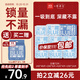 她研社深藏blue衛生巾套裝 超薄瞬吸 透氣姨媽巾 日夜組合72片京東自營(yíng)