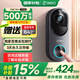 360可視門(mén)鈴6哨兵版家用500萬(wàn)清畫(huà)質(zhì)智能電子貓眼180度超清大廣角監控家用監控智能門(mén)鈴電子貓眼攝像 門(mén)鈴6哨兵版（標配+64G卡）