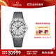 歐米茄（OMEGA）瑞士手表 星座系列機械男表131.13.39.20.06.001 11.11提前購
