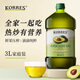 KORRES珂瑞詩(shī)牛油果油3L鱷梨油低溫壓榨熱炒食用油兒童可用大桶家庭裝