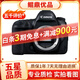 Canon佳能5D4 5D3 5D2 6D2 7D2 5DIV 6D全畫(huà)幅單反相機二手 佳能5D4/5D Mark IV 單機身 95新