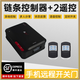 麒石WiFi手機遠程卷閘門(mén)電動(dòng)遙控器車(chē)庫升降鑰匙卷簾門(mén)控制器盒全套 鏈條控制器+2把遙控器+轉接線(xiàn)