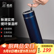 希諾（HEENOOR）保溫杯男士大容量提環(huán)便攜水杯高檔禮盒商務(wù)辦公高顏值帶濾網(wǎng)茶杯 紫羅蘭 610ml