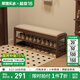 家逸實(shí)木換鞋凳入戶(hù)門(mén)口穿鞋凳高級感鞋架鞋柜床尾凳長(cháng)條坐凳可儲物 100cm胡桃色【可儲物】