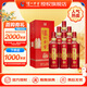 瀘州老窖【官方授權】八年窖頭曲 濃香型白酒 52度500ml 52度 500mL 6瓶 典藏流金整箱