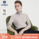 Navigare意大利小帆船簡(jiǎn)約高領(lǐng)T恤2025秋冬季新款休閑針織體恤百搭打底衫 太空灰 XL