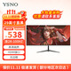 亞勝諾（YSNO）顯示器電腦27英寸 高清電影屏幕 辦公顯示屏便攜 電競游戲屏 節能液晶屏2K 29英寸準2K100Hz直黑帶魚(yú)屏