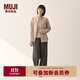 無(wú)印良品（MUJI）女式 法蘭絨 立領(lǐng)長(cháng)袖襯衫 女士襯衣外套 25年秋季 女裝 米色格紋 M (160/84A)