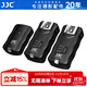 JJC 閃光燈無(wú)線(xiàn)引閃器 一拖二遙控觸發(fā)器 可當快門(mén)線(xiàn) 單反相機通用無(wú)線(xiàn)觸發(fā) 攝影影棚室內閃光燈配件 JF-U2