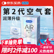 杜蕾斯AiR隱薄空氣套16只 避孕套超薄 安全套  套套003 成人用品 男女用