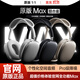 犀狼【華強北1:1頂配MAX】Air頭戴式藍牙耳機適用蘋(píng)果iPhone17無(wú)線(xiàn)降噪2025新款pods游戲耳麥超長(cháng)續航 【Air Max二代-蘋(píng)果銀】國家補貼百萬(wàn)熱銷(xiāo) 全功能定制｜個(gè)性化空間音頻｜雙金