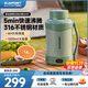 藍寶（BLAUPUNKT）藍寶電水壺便攜式燒水壺家用旅行戶(hù)外大容量電熱水壺保溫壺 雙層不銹鋼防燙電熱水杯 1.2L 仙蹤綠