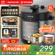 九陽(yáng)（Joyoung）【國家補貼】0涂層精鋼厚釜電壓力鍋6L大容量雙膽 全自動(dòng)6-8人家用智能預約電飯煲高壓鍋Y-60C95 
