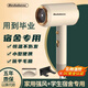 Bedabenc 電吹風(fēng)機宿舍用小功率500w學(xué)生專(zhuān)用吹風(fēng)筒不跳閘速干恒溫輕音不傷發(fā)800W1000W1200W便攜家用 奶油杏【500小功率宿舍專(zhuān)用】