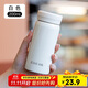 希樂(lè)保溫杯316不銹鋼迷你口袋杯學(xué)生兒童戶(hù)外旅行水杯女士隨手杯200ml