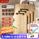 美廚（maxcook）切菜板竹砧板 加大加厚案板搟面板家用砧板49*34*1.95cm MCPJ4000